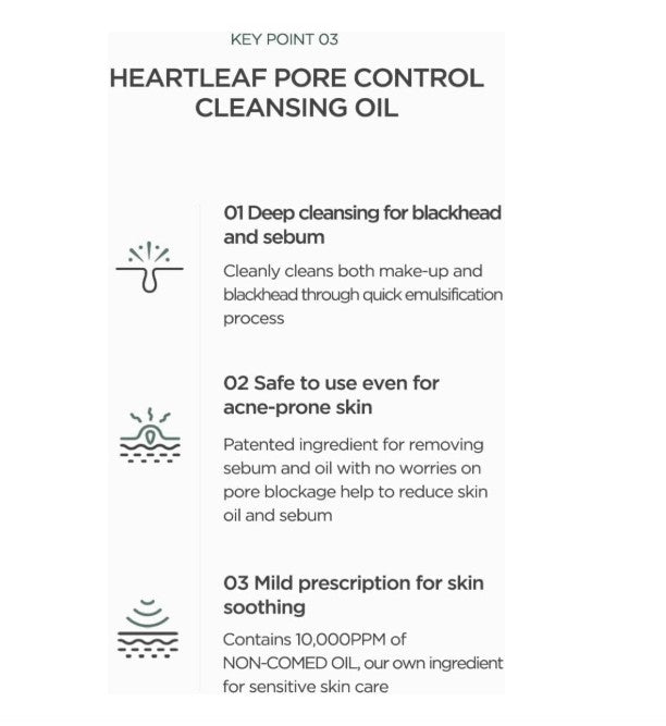 🍃 Anua Heartleaf Pore Control Cleansing Oil - L'Expertise du Double Nettoyage (200ml)